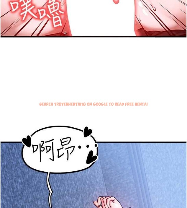 查看漫画等價交換人生 - 第42話-射進母狗的小穴&hearts; - sayhentaiz.net中的4096329图片