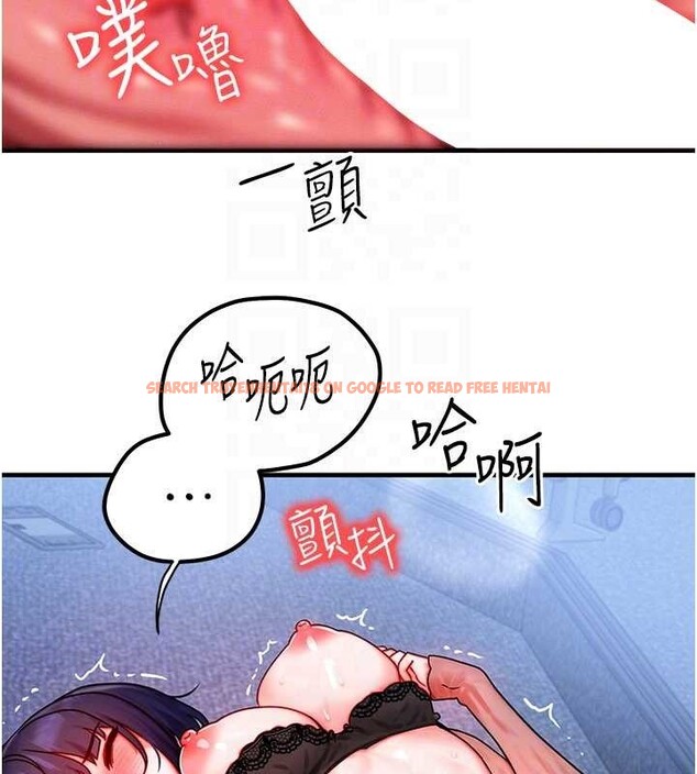 查看漫画等價交換人生 - 第42話-射進母狗的小穴&hearts; - sayhentaiz.net中的4096335图片