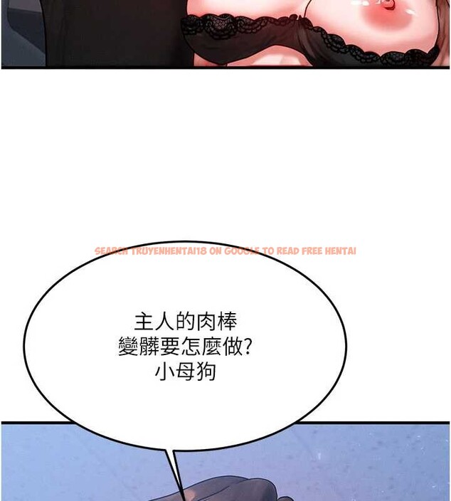 查看漫画等價交換人生 - 第42話-射進母狗的小穴&hearts; - sayhentaiz.net中的4096350图片