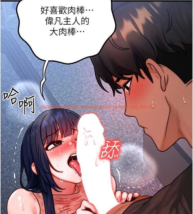查看漫画等價交換人生 - 第42話-射進母狗的小穴&hearts; - sayhentaiz.net中的4096365图片