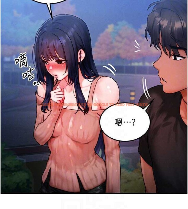 查看漫画等價交換人生 - 第42話-射進母狗的小穴&hearts; - sayhentaiz.net中的4096376图片