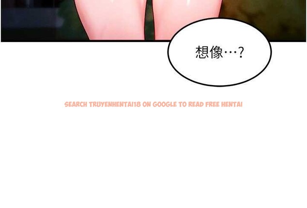 查看漫画等價交換人生 - 第42話-射進母狗的小穴&hearts; - sayhentaiz.net中的4096379图片