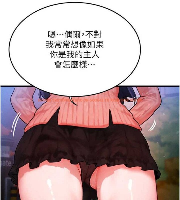 查看漫画等價交換人生 - 第42話-射進母狗的小穴&hearts; - sayhentaiz.net中的4096380图片