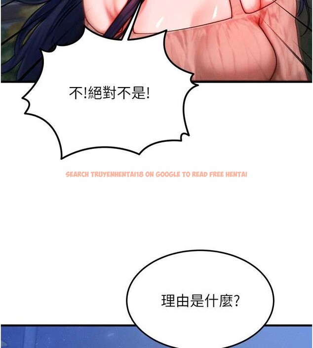 查看漫画等價交換人生 - 第42話-射進母狗的小穴&hearts; - sayhentaiz.net中的4096394图片