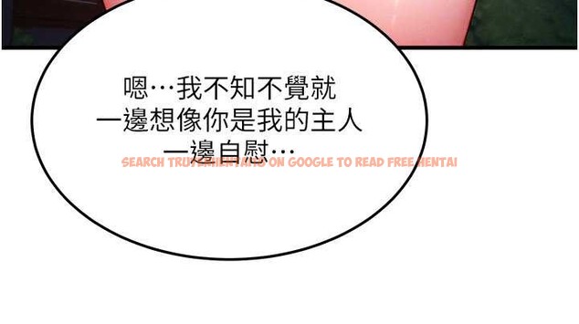 查看漫画等價交換人生 - 第42話-射進母狗的小穴&hearts; - sayhentaiz.net中的4096401图片