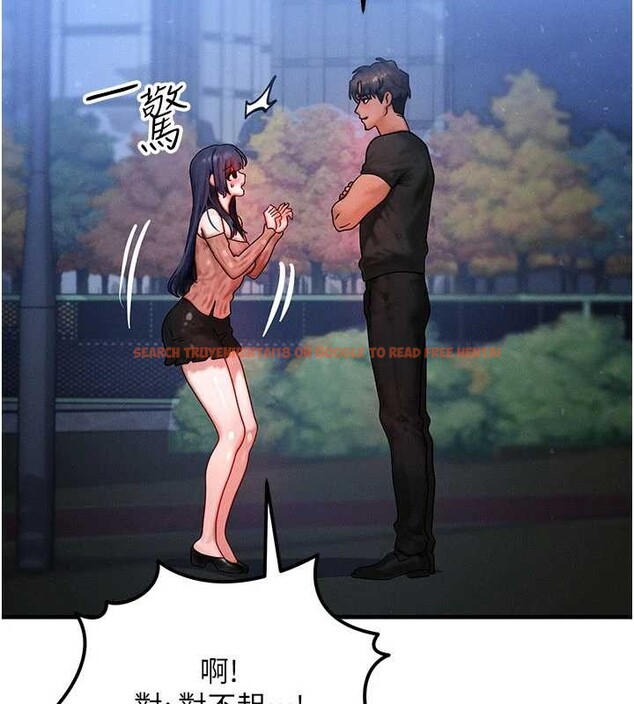 查看漫画等價交換人生 - 第42話-射進母狗的小穴&hearts; - sayhentaiz.net中的4096405图片