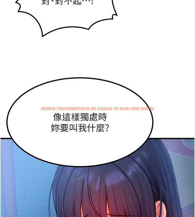 查看漫画等價交換人生 - 第42話-射進母狗的小穴&hearts; - sayhentaiz.net中的4096406图片