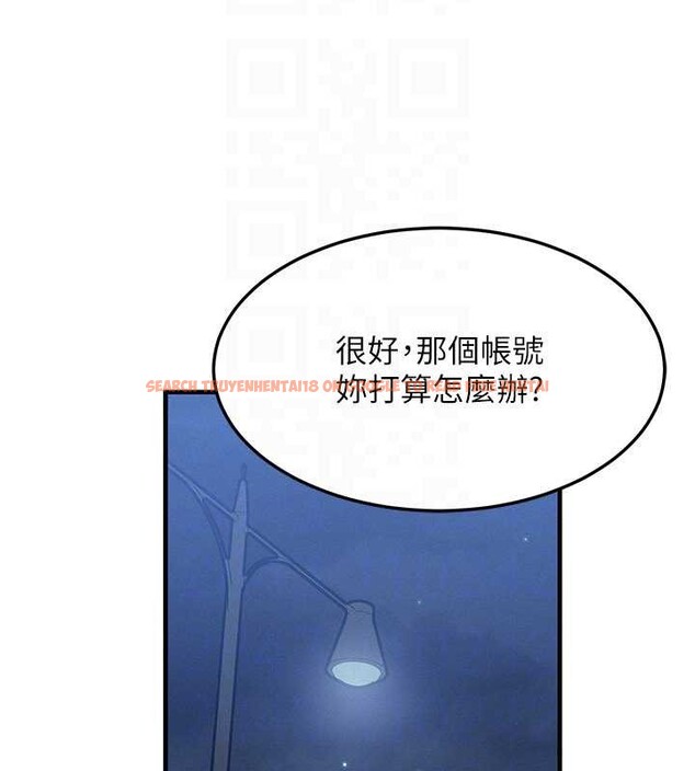 查看漫画等價交換人生 - 第42話-射進母狗的小穴&hearts; - sayhentaiz.net中的4096409图片