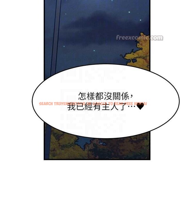 查看漫画等價交換人生 - 第42話-射進母狗的小穴&hearts; - sayhentaiz.net中的4096410图片