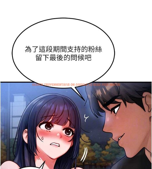 查看漫画等價交換人生 - 第42話-射進母狗的小穴&hearts; - sayhentaiz.net中的4096411图片