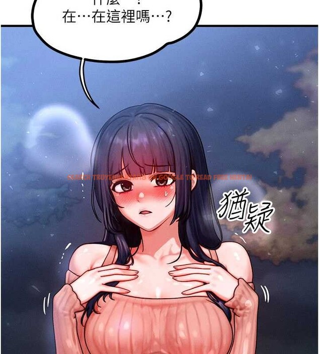 查看漫画等價交換人生 - 第42話-射進母狗的小穴&hearts; - sayhentaiz.net中的4096417图片