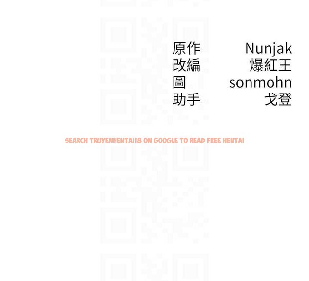 查看漫画等價交換人生 - 第42話-射進母狗的小穴&hearts; - sayhentaiz.net中的4096420图片