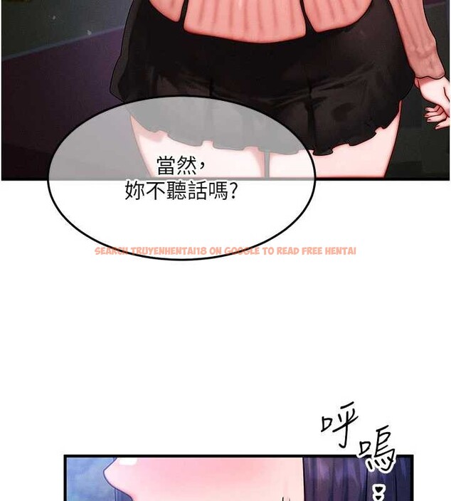 查看漫画等價交換人生 - 第43話-主人，用肉棒獎勵我&hearts; - sayhentaiz.net中的4119783图片