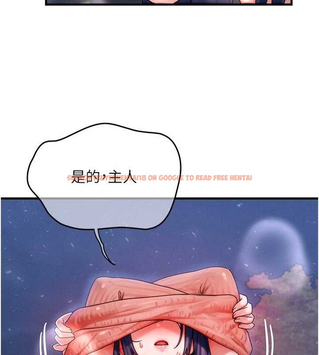 查看漫画等價交換人生 - 第43話-主人，用肉棒獎勵我&hearts; - sayhentaiz.net中的4119785图片