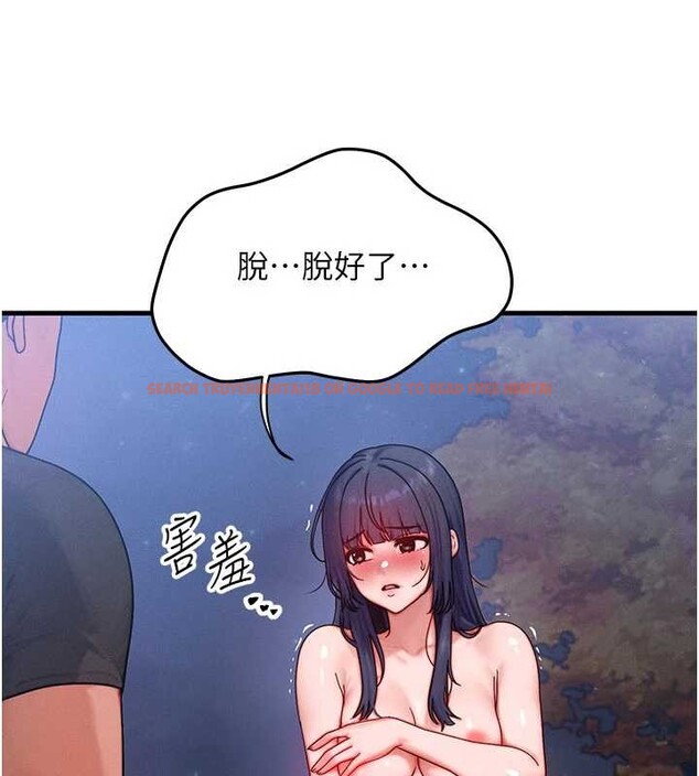 查看漫画等價交換人生 - 第43話-主人，用肉棒獎勵我&hearts; - sayhentaiz.net中的4119792图片