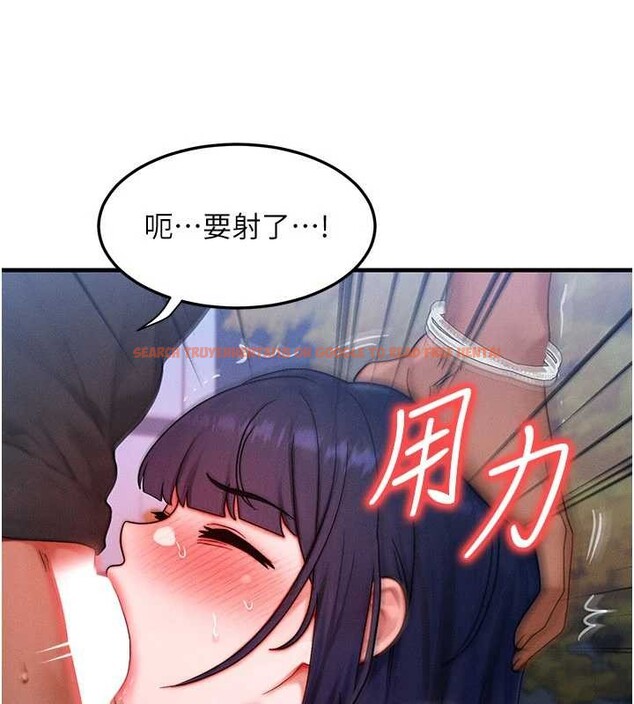 查看漫画等價交換人生 - 第43話-主人，用肉棒獎勵我&hearts; - sayhentaiz.net中的4119807图片