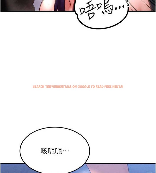 查看漫画等價交換人生 - 第43話-主人，用肉棒獎勵我&hearts; - sayhentaiz.net中的4119809图片