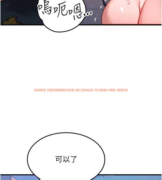 查看漫画等價交換人生 - 第43話-主人，用肉棒獎勵我&hearts; - sayhentaiz.net中的4119811图片