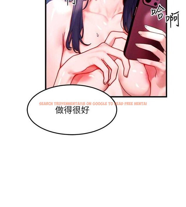 查看漫画等價交換人生 - 第43話-主人，用肉棒獎勵我&hearts; - sayhentaiz.net中的4119823图片