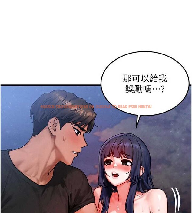 查看漫画等價交換人生 - 第43話-主人，用肉棒獎勵我&hearts; - sayhentaiz.net中的4119825图片