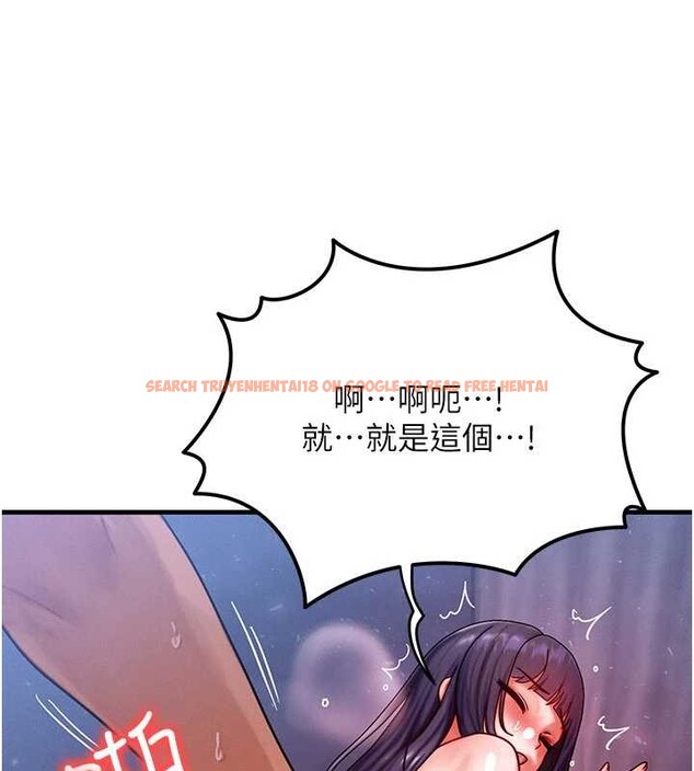 查看漫画等價交換人生 - 第43話-主人，用肉棒獎勵我&hearts; - sayhentaiz.net中的4119838图片