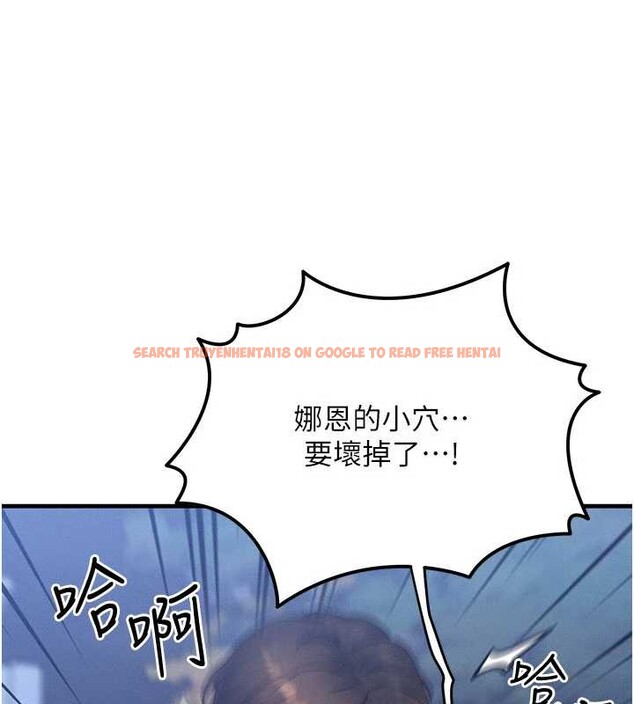查看漫画等價交換人生 - 第43話-主人，用肉棒獎勵我&hearts; - sayhentaiz.net中的4119840图片