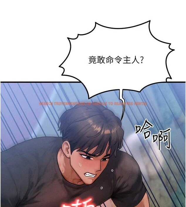 查看漫画等價交換人生 - 第43話-主人，用肉棒獎勵我&hearts; - sayhentaiz.net中的4119847图片