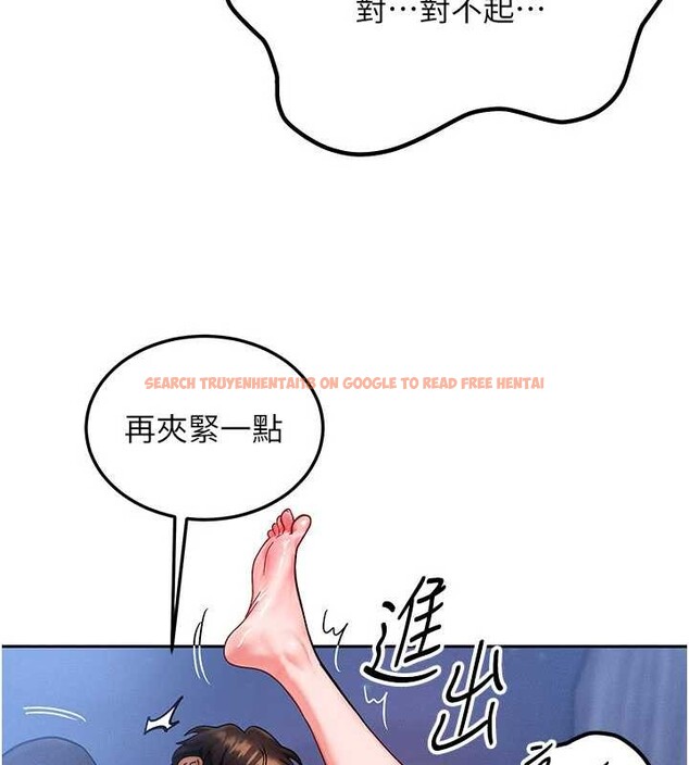 查看漫画等價交換人生 - 第43話-主人，用肉棒獎勵我&hearts; - sayhentaiz.net中的4119849图片