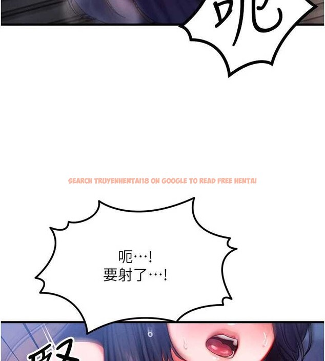 查看漫画等價交換人生 - 第43話-主人，用肉棒獎勵我&hearts; - sayhentaiz.net中的4119855图片