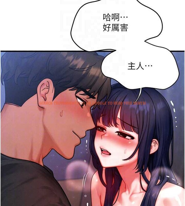 查看漫画等價交換人生 - 第43話-主人，用肉棒獎勵我&hearts; - sayhentaiz.net中的4119865图片