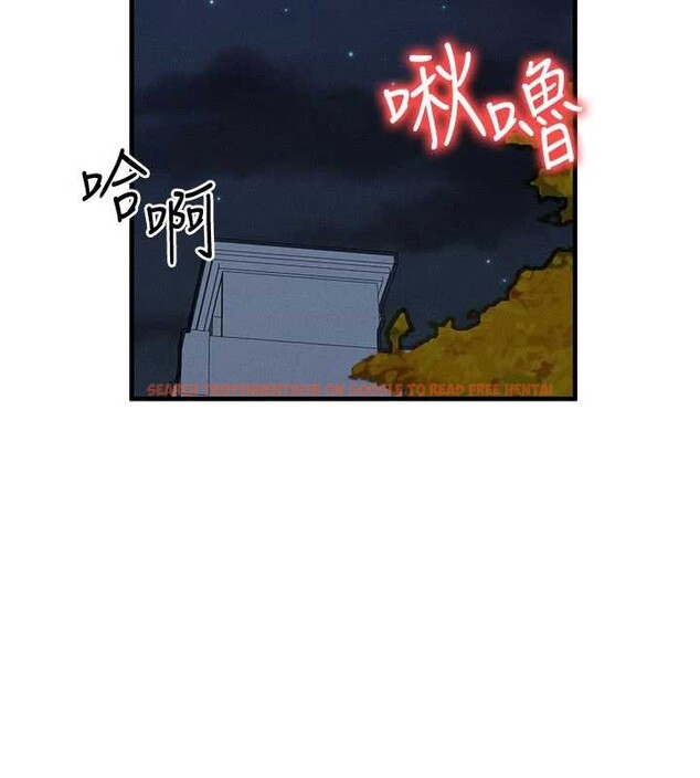 查看漫画等價交換人生 - 第43話-主人，用肉棒獎勵我&hearts; - sayhentaiz.net中的4119870图片