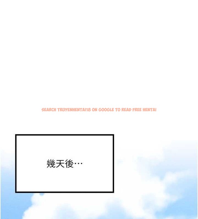 查看漫画等價交換人生 - 第43話-主人，用肉棒獎勵我&hearts; - sayhentaiz.net中的4119871图片