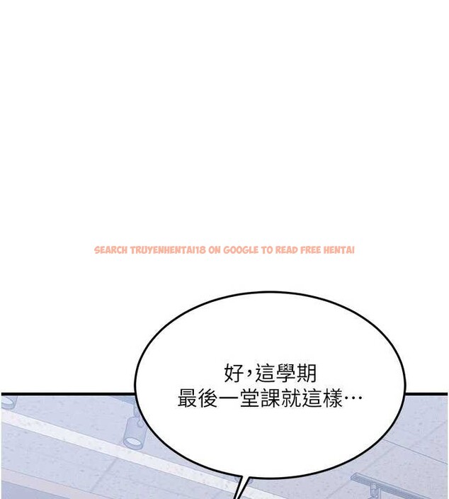 查看漫画等價交換人生 - 第43話-主人，用肉棒獎勵我&hearts; - sayhentaiz.net中的4119874图片