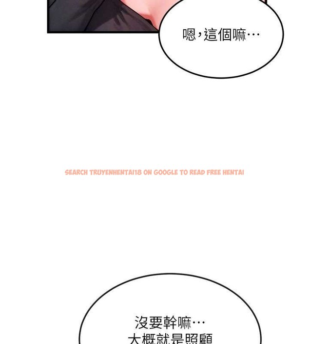 查看漫画等價交換人生 - 第43話-主人，用肉棒獎勵我&hearts; - sayhentaiz.net中的4119883图片