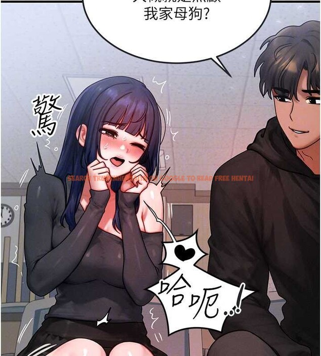 查看漫画等價交換人生 - 第43話-主人，用肉棒獎勵我&hearts; - sayhentaiz.net中的4119884图片