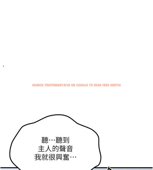 查看漫画等價交換人生 - 第43話-主人，用肉棒獎勵我&hearts; - sayhentaiz.net中的4119888图片