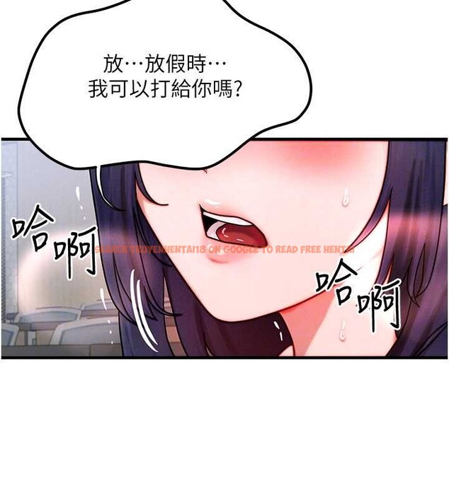 查看漫画等價交換人生 - 第43話-主人，用肉棒獎勵我&hearts; - sayhentaiz.net中的4119895图片