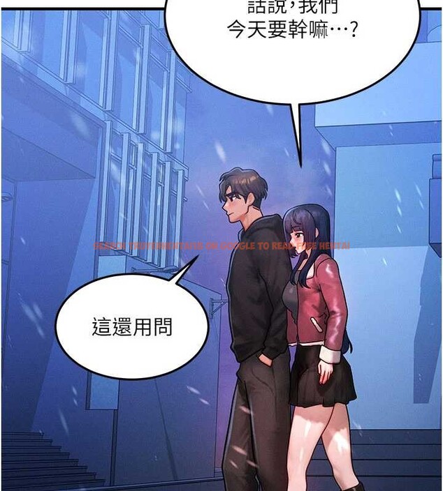 查看漫画等價交換人生 - 第43話-主人，用肉棒獎勵我&hearts; - sayhentaiz.net中的4119907图片