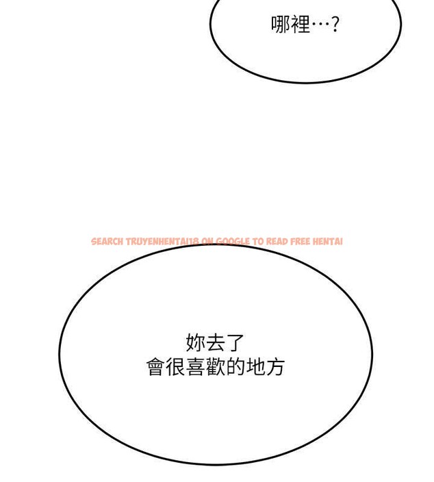 查看漫画等價交換人生 - 第43話-主人，用肉棒獎勵我&hearts; - sayhentaiz.net中的4119915图片