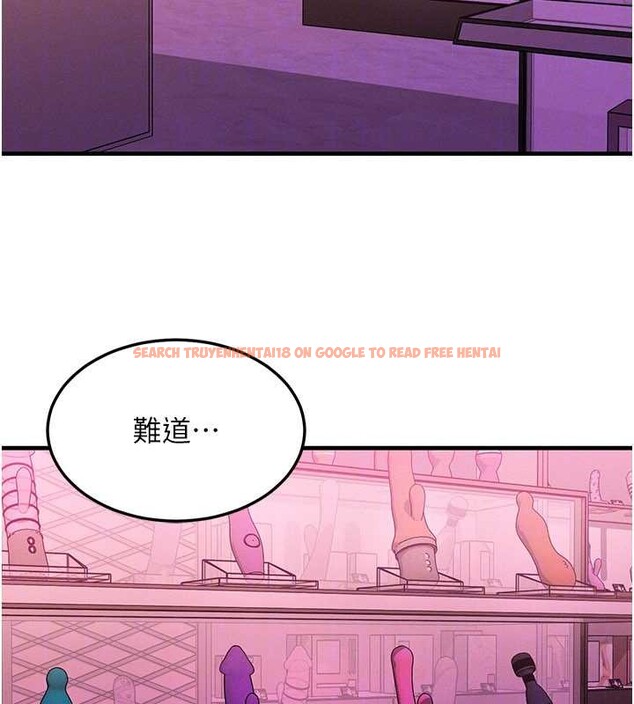 查看漫画等價交換人生 - 第43話-主人，用肉棒獎勵我&hearts; - sayhentaiz.net中的4119921图片