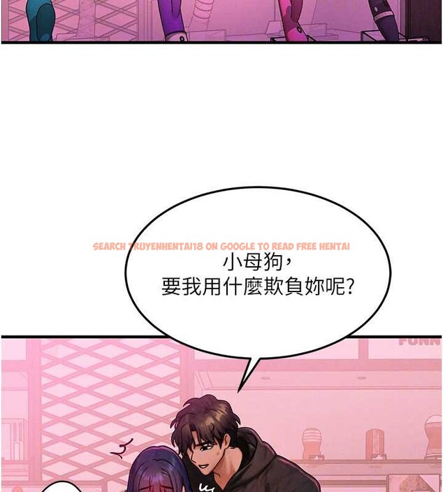 查看漫画等價交換人生 - 第43話-主人，用肉棒獎勵我&hearts; - sayhentaiz.net中的4119922图片