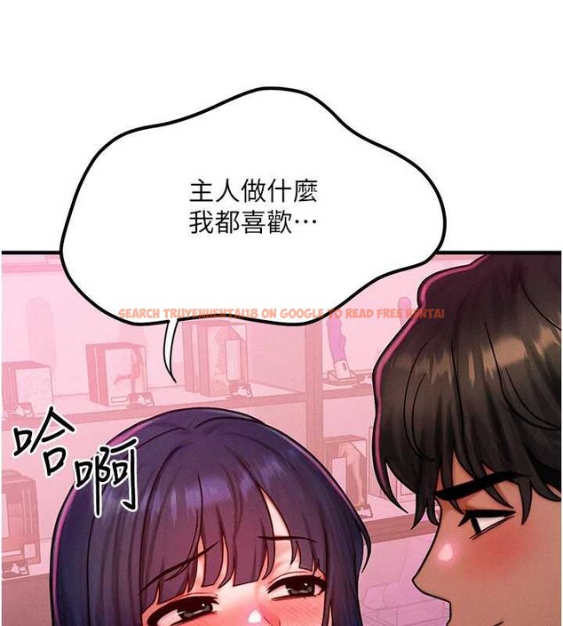 查看漫画等價交換人生 - 第43話-主人，用肉棒獎勵我&hearts; - sayhentaiz.net中的4119925图片