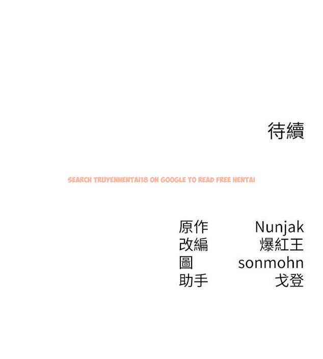 查看漫画等價交換人生 - 第43話-主人，用肉棒獎勵我&hearts; - sayhentaiz.net中的4119927图片