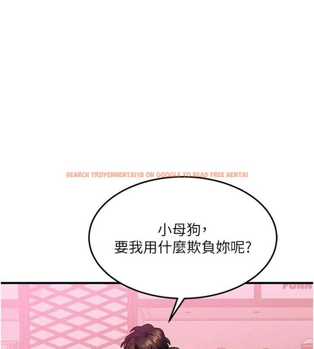 查看漫画等價交換人生 - 第44話-狂流淫水的低賤母狗 - sayhentaiz.net中的4142505图片