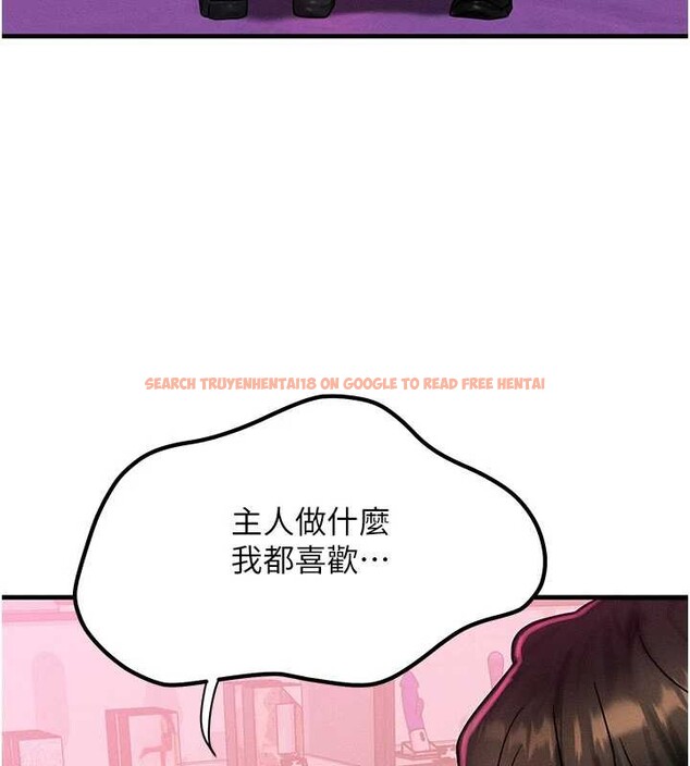 查看漫画等價交換人生 - 第44話-狂流淫水的低賤母狗 - sayhentaiz.net中的4142507图片