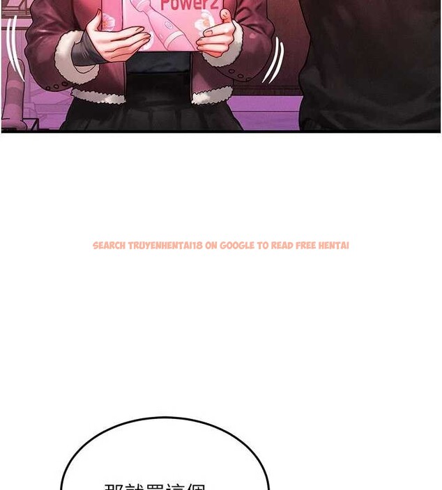 查看漫画等價交換人生 - 第44話-狂流淫水的低賤母狗 - sayhentaiz.net中的4142516图片