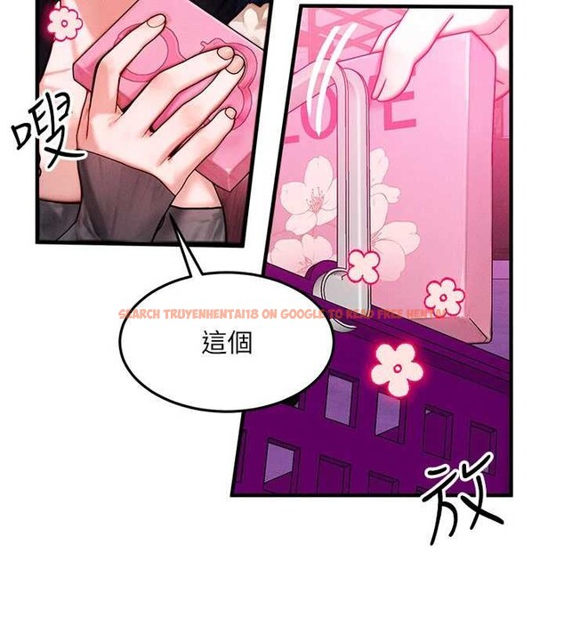 查看漫画等價交換人生 - 第44話-狂流淫水的低賤母狗 - sayhentaiz.net中的4142519图片