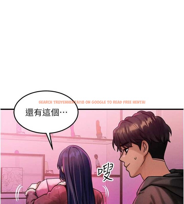 查看漫画等價交換人生 - 第44話-狂流淫水的低賤母狗 - sayhentaiz.net中的4142520图片