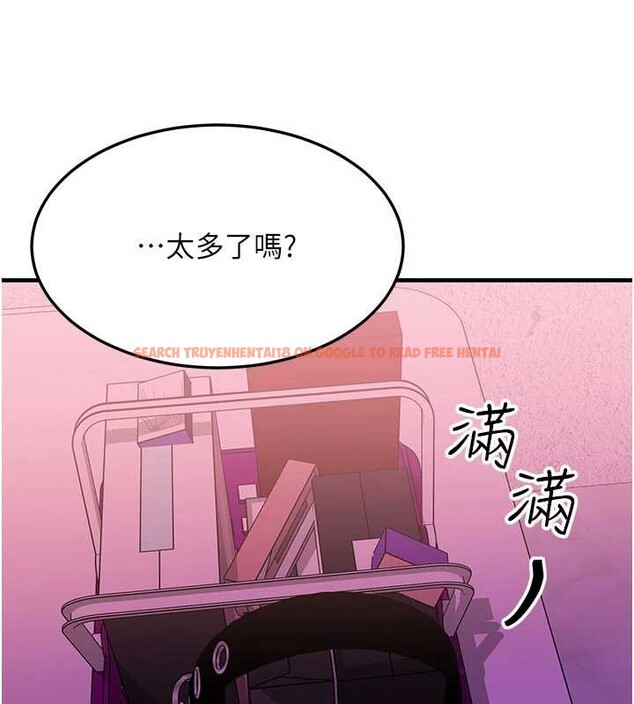 查看漫画等價交換人生 - 第44話-狂流淫水的低賤母狗 - sayhentaiz.net中的4142523图片