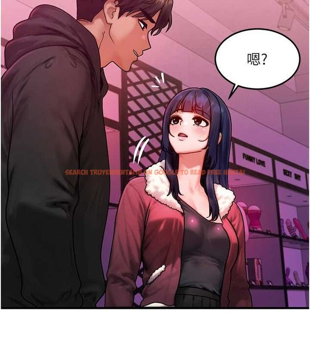 查看漫画等價交換人生 - 第44話-狂流淫水的低賤母狗 - sayhentaiz.net中的4142527图片